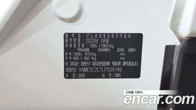 Renault Korea QM6 2020 — photo 20