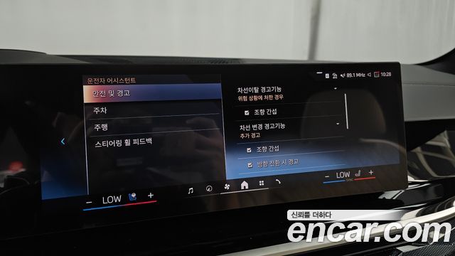 BMW X5 2026 — photo 22