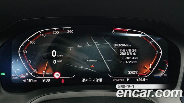 BMW 3-Series 2019 — photo 11