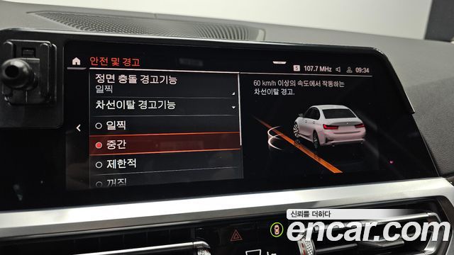 BMW 3-Series 2019 — photo 22