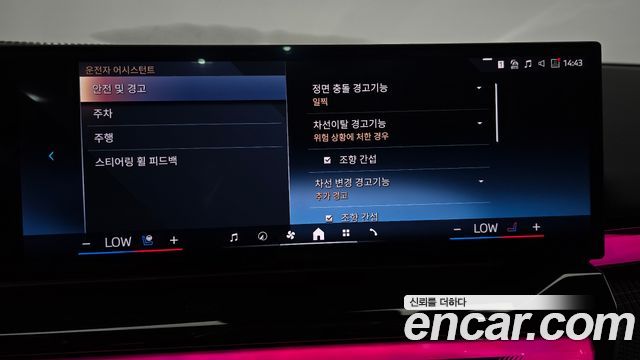 BMW 5-Series 2024 — photo 29