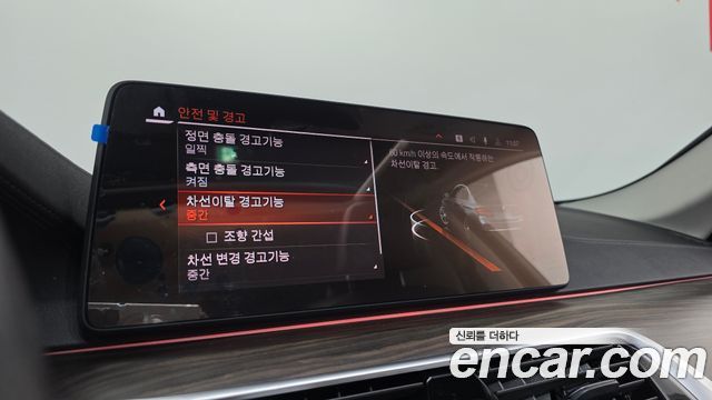 BMW 5-Series 2022 — photo 16