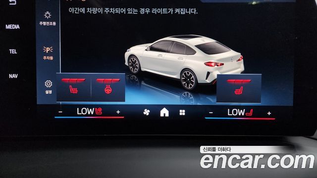 BMW 2-Series 2025 — photo 17