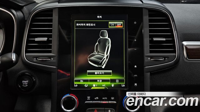 Renault Korea QM6 2020 — photo 23