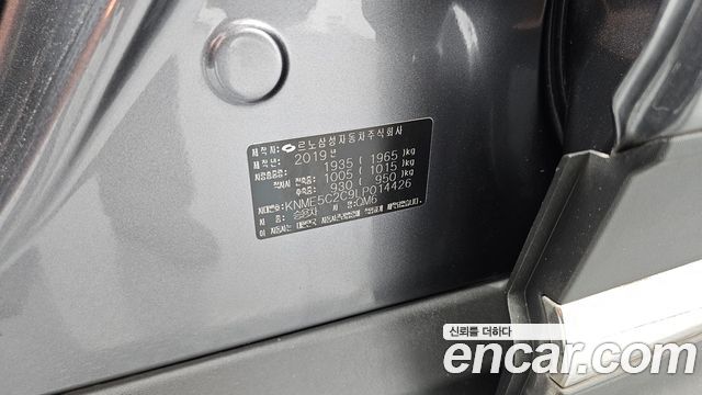 Renault Korea QM6 2020 — photo 35
