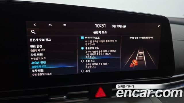 Hyundai AVANTE 2021 — photo 21