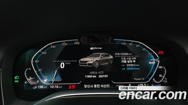 BMW 7-Series 2021 — photo 11
