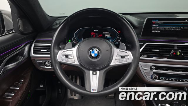 BMW 7-Series 2021 — photo 19