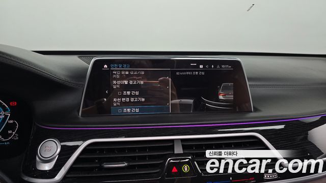 BMW 7-Series 2021 — photo 21