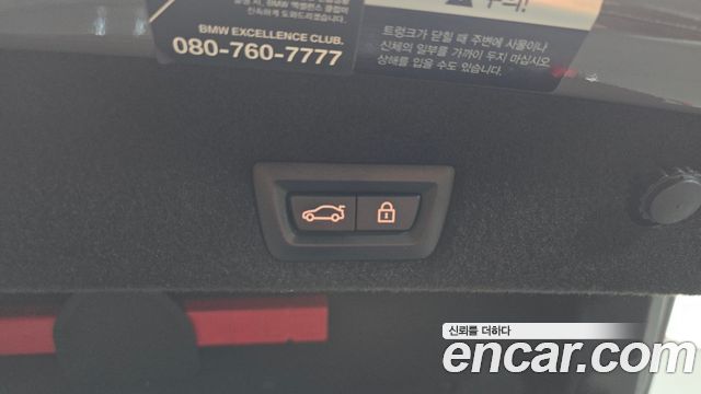 BMW 7-Series 2021 — photo 29