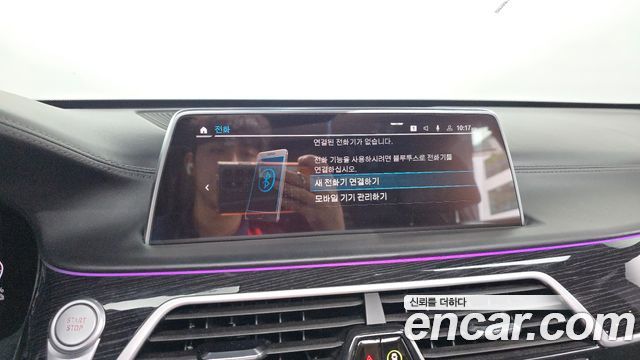 BMW 7-Series 2021 — photo 30