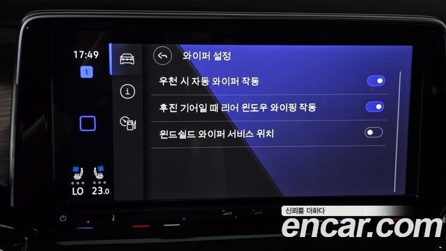 Volkswagen Atlas 2025 — photo 28