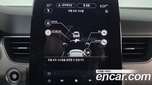 Renault Korea Arkana 2025 — photo 22