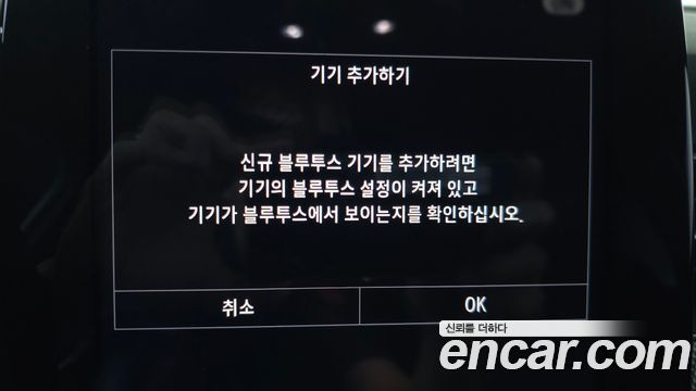 Renault Korea Arkana 2025 — photo 30