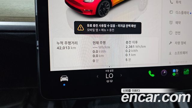 Tesla Model Y 2023 — photo 11