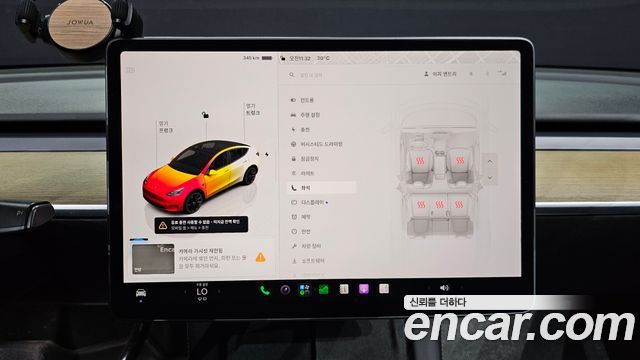 Tesla Model Y 2023 — photo 21