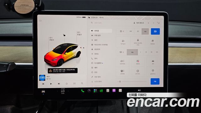 Tesla Model Y 2023 — photo 22