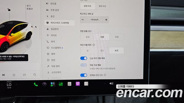 Tesla Model Y 2023 — photo 23