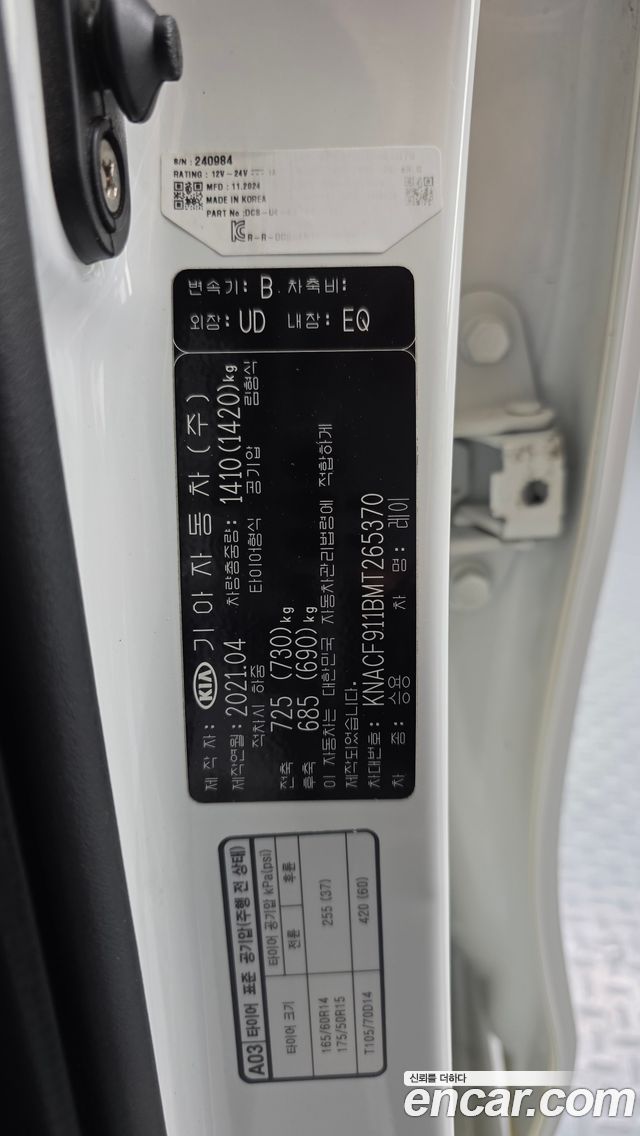 Kia RAY 2021 — photo 25