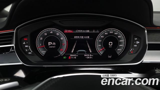 Audi A8 2023 — photo 8