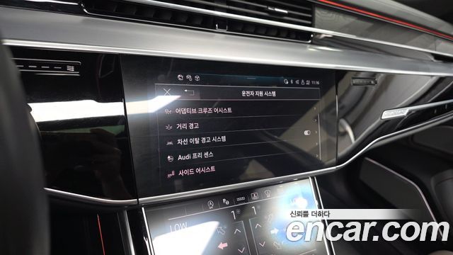 Audi A8 2023 — photo 15