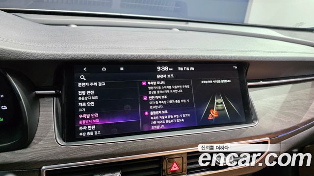 Kia K7 2020 — photo 24