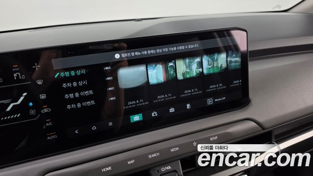 Kia EV3 2025 — photo 32