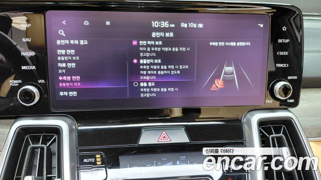 Kia Sorento 2022 — photo 22