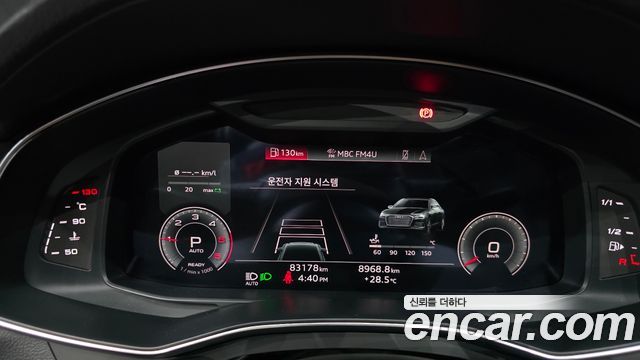 Audi A6 2023 — photo 11