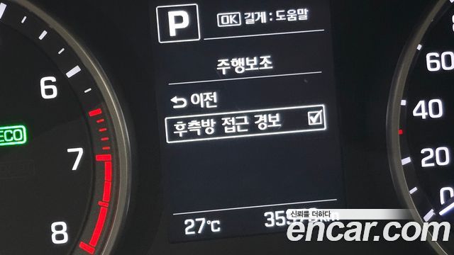Hyundai AVANTE 2017 — photo 19