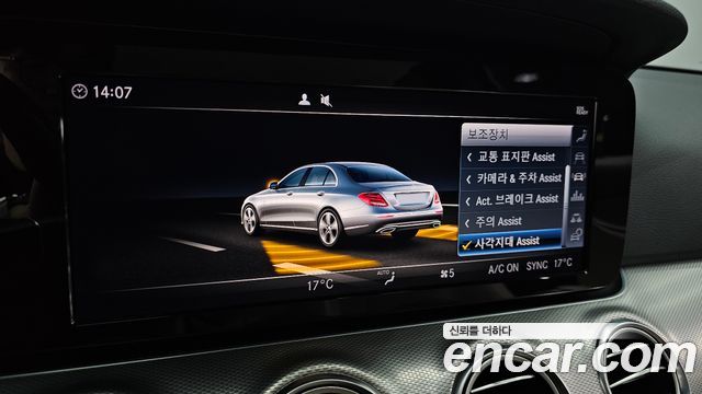 Mercedes-Benz E-Class 2019 — photo 22