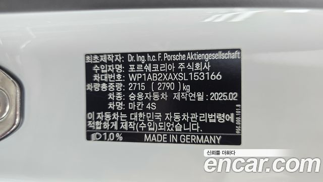 Porsche Macan 2025 — photo 35