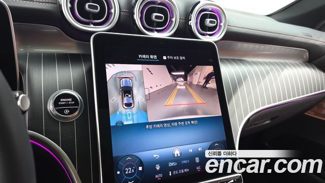 Mercedes-Benz GLC-Class 2025 — photo 20