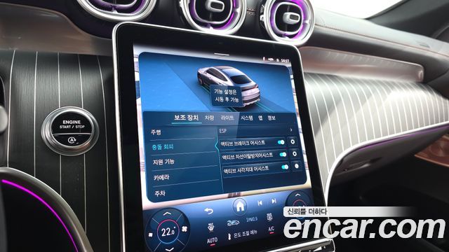 Mercedes-Benz GLC-Class 2025 — photo 21