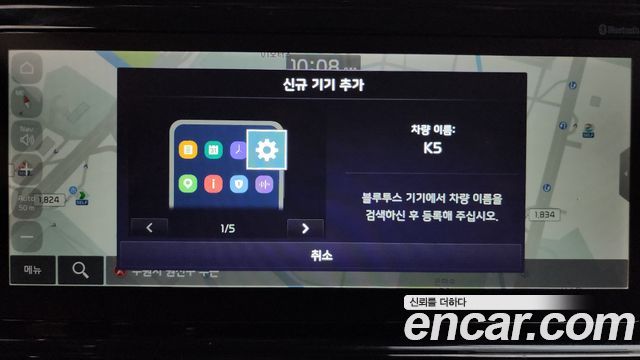 Kia K5 2022 — photo 21