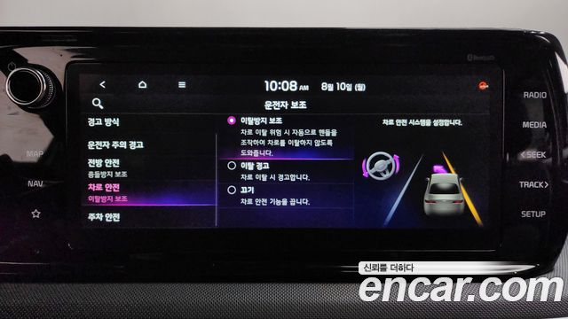 Kia K5 2022 — photo 30