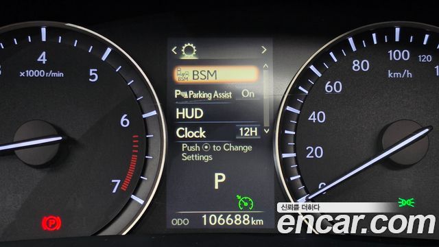 Lexus RX 2016 — photo 19