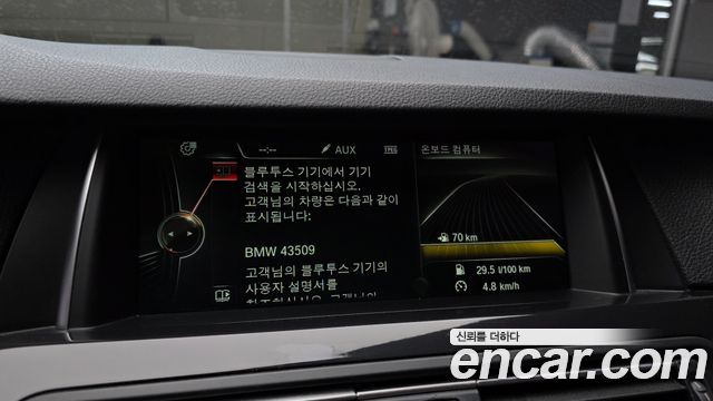 BMW 5-Series 2014 — photo 15