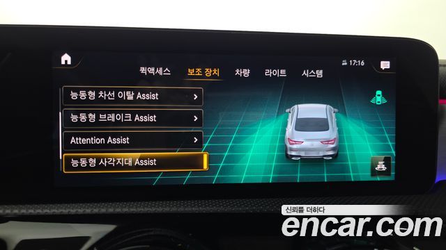 Mercedes-Benz CLA-Class 2022 — photo 22