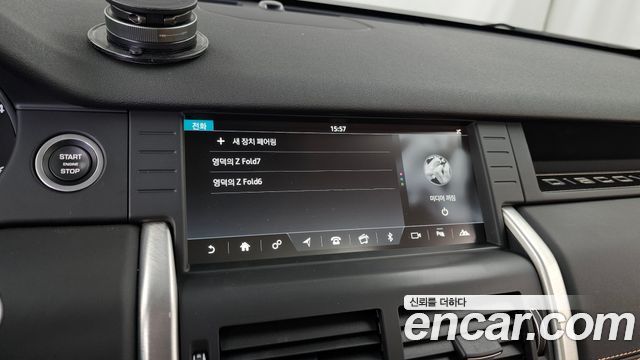 Land Rover Discovery Sport 2018 — photo 22
