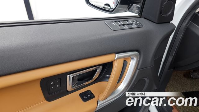 Land Rover Discovery Sport 2018 — photo 27