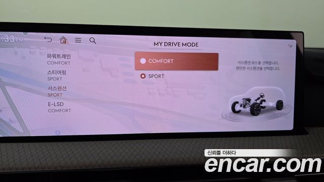 Genesis GV80 2024 — photo 17