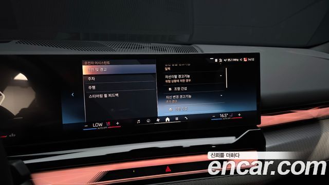 BMW 5-Series 2026 — photo 32