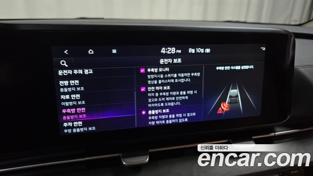 Kia Canival 2023 — photo 16