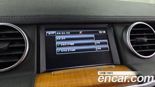 Land Rover Discovery 2014 — photo 16