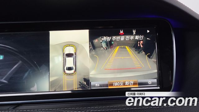 Mercedes-Benz S-Class 2016 — photo 15