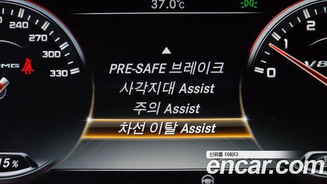Mercedes-Benz S-Class 2016 — photo 17