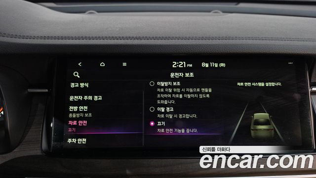 Kia K7 2020 — photo 12