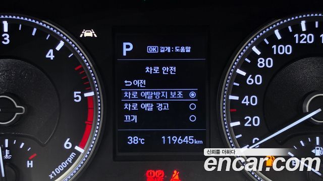 Hyundai Santafe 2020 — photo 20