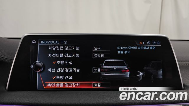 BMW 7-Series 2016 — photo 16